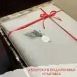 Картина «Секвойя»