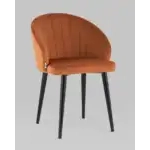 Стул с подлокотниками Брюссель велюр терракотовый УТ000035994 Stool Group (Стул груп)