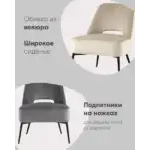 Кресло лаунж Бостон велюр синий УТ000036649 Stool Group (Стул груп)
