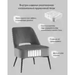 Кресло лаунж Бостон велюр тёмно-серый УТ000035316 Stool Group (Стул груп)