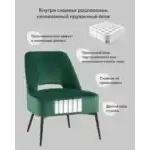 Кресло лаунж Бостон велюр зелёный УТ000036648 Stool Group (Стул груп)
