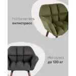 Кресло Брайан хаки УТ000001829 Stool Group (Стул груп)
