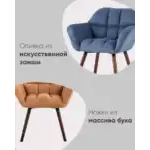 Кресло Брайан хаки УТ000001829 Stool Group (Стул груп)