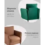 Кресло Говард велюр капучино УТ000036304 Stool Group (Стул груп)