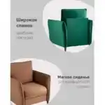 Кресло Говард велюр серый УТ000036303 Stool Group (Стул груп)