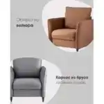 Кресло Говард велюр серый УТ000036303 Stool Group (Стул груп)