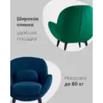 Кресло Карл велюр серый УТ000036310 Stool Group (Стул груп)