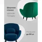 Кресло Карл велюр темно-синий УТ000036311 Stool Group (Стул груп)