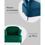 Кресло Кэнди с подлокотниками велюр серый УТ000035878 Stool Group (Стул груп)