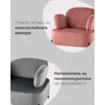 Кресло Кэнди с подлокотниками велюр синий УТ000036650 Stool Group (Стул груп)