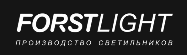Forstlight (форстлайт)