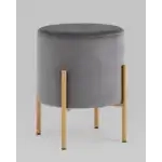 Пуф Кейси велюр серый УТ000035903 Stool Group (Стул груп)