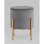 Пуф Кейси велюр серый УТ000035903 Stool Group (Стул груп)