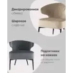 Кресло лаунж Royal велюр тёмно-серый УТ000035298 Stool Group (Стул груп)