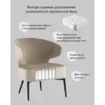 Кресло лаунж Royal велюр бежевый УТ000035299 Stool Group (Стул груп)