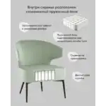Кресло лаунж Royal Stripes велюр фисташковый УТ000036777 Stool Group (Стул груп)
