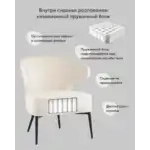 Кресло лаунж Royal Stripes велюр молочный УТ000036774 Stool Group (Стул груп)