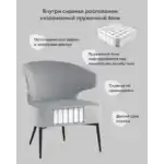 Кресло лаунж Royal Stripes велюр серый УТ000036776 Stool Group (Стул груп)