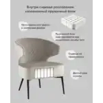 Кресло лаунж Royal велюр серо-бежевый УТ000035300 Stool Group (Стул груп)