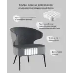 Кресло лаунж Royal велюр тёмно-серый УТ000035298 Stool Group (Стул груп)