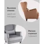 Кресло Скотт велюр темно-синий УТ000036308 Stool Group (Стул груп)