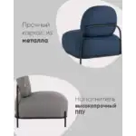 Кресло Стоун рогожка тёмно-серый УТ000036935 Stool Group (Стул груп)