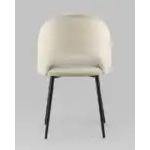 Стул Меган велюр бежевый УТ000025512 Stool Group (Стул груп)