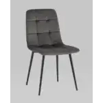 Стул Одди велюр тёмно-серый УТ000035238 Stool Group (Стул груп)