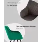 Стул вращающийся Дастин велюр пыльно-розовый УТ000036172 Stool Group (Стул груп)