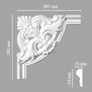 Угол декоративный 97154-1 DECOMASTER 280*280*28 мм