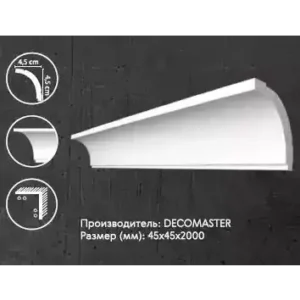 Потолочный профиль DECOMASTER A109 45*45*2000