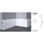 Плинтус напольный D233 DECOMASTER 120*23*2000 мм