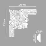 Угол декоративный 98102-3 DECOMASTER 260*260*22 мм