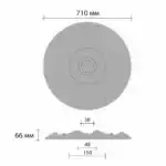 Розетка потолочная DM-0722 DECOMASTER 710 мм