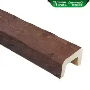 Декоративная балка Рустик дуб темный 200*130*4000