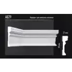 Молдинг на стену A029 DECOMASTER 93*27*2000 мм