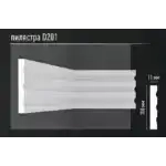 Пилястра молдинг D201 ДМ  DECOMASTER 100*11*2400 мм