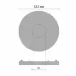Розетка потолочная 80203 DECOMASTER 322 мм