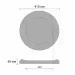 Розетка потолочная 80207 DECOMASTER 410 мм