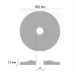 Розетка потолочная DM-0604 DECOMASTER 600 мм