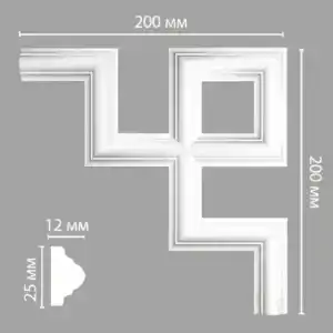 Угол декоративный 97012-4 DECOMASTER 200*200*12 мм