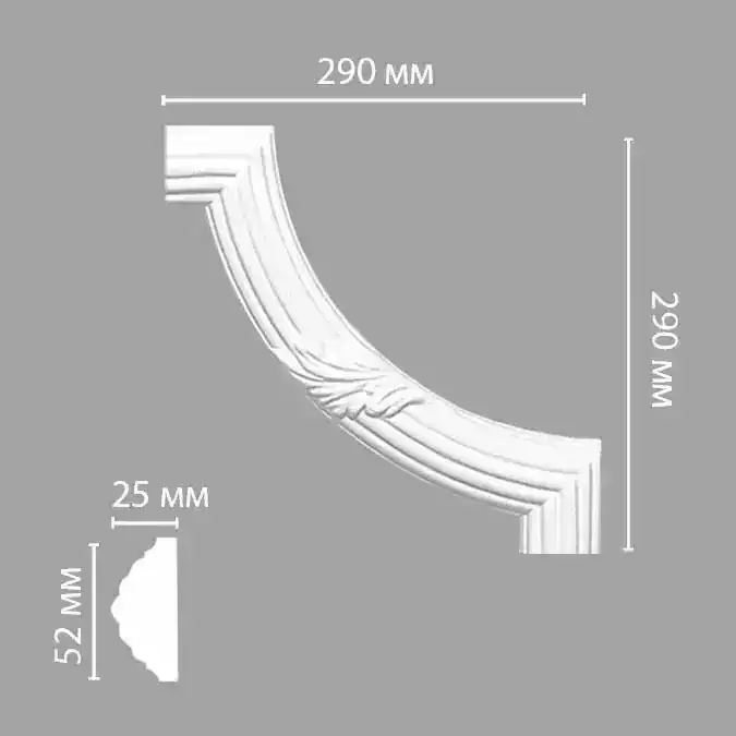 Угол декоративный 98020-2 DECOMASTER 290*290*25 мм Угол декоративный 98020-2 DECOMASTER 290*290*25 мм