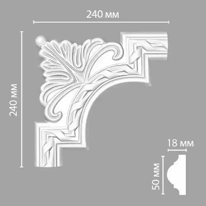 Угол декоративный 98061-1 DECOMASTER 240*240*21 мм Угол декоративный 98061-1 DECOMASTER 240*240*21 мм
