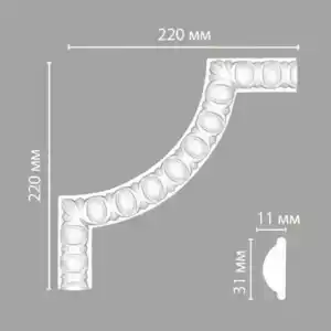 Угол декоративный 98885-2 DECOMASTER 220*220*11 мм