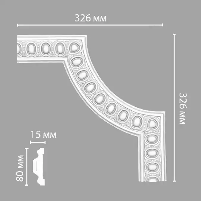 Угол декоративный 98703-2 DECOMASTER 326*326*15 мм Угол декоративный 98703-2 DECOMASTER 326*326*15 мм