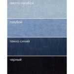Табурет-светильник naturale soft denim ARCHPOLE