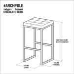 Табурет барный шоколад деним ARCHPOLE