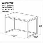 Стол рабочий минимализм с передней панелью фанера — винтажный синий ARCHPOLE