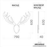 Зеркало настенное №3 лось национального достояния ARCHPOLE