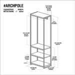Гардеробный модуль минимализм фанера-винтажный белый ARCHPOLE